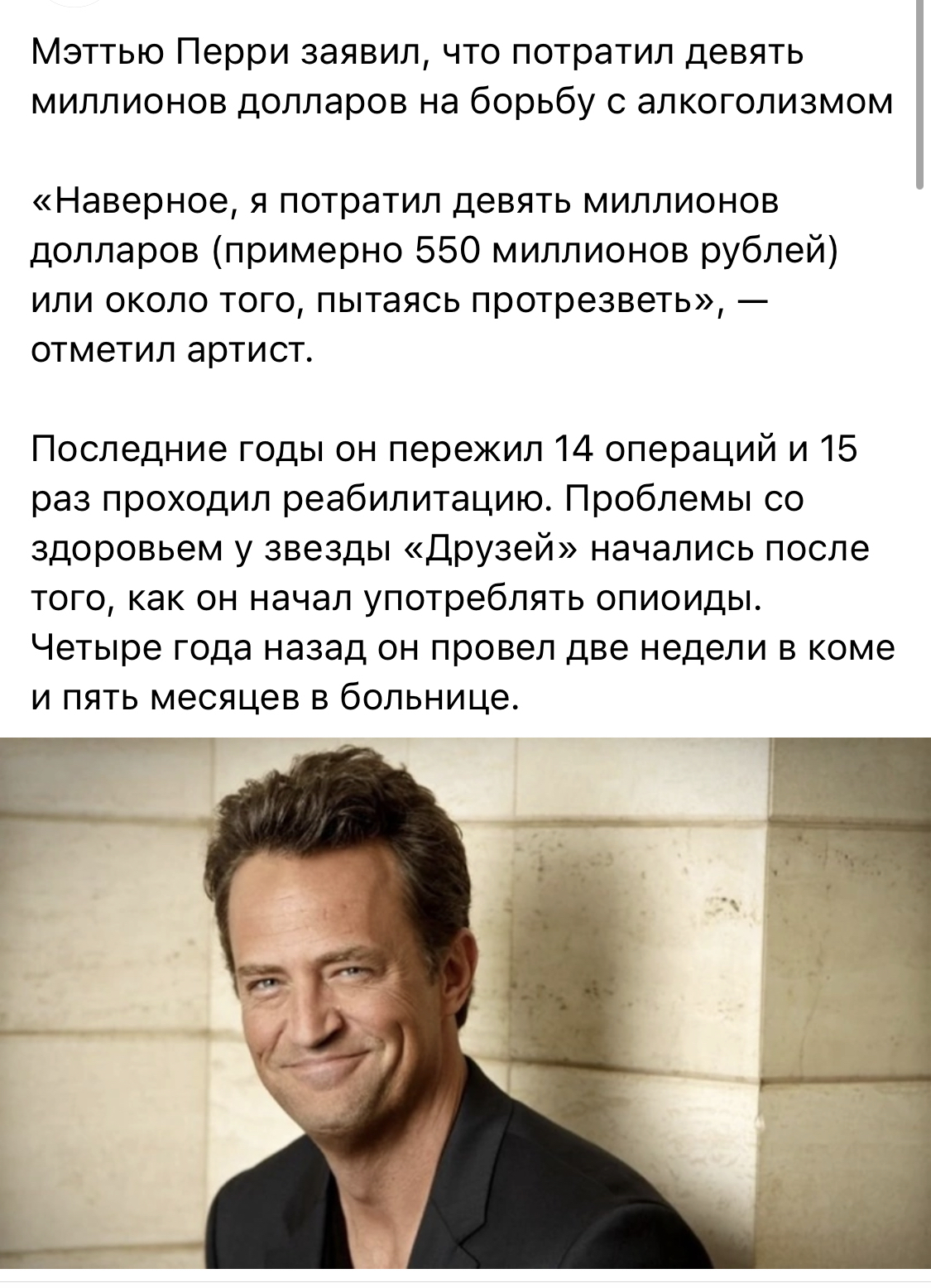 Эх, Мэттью, Мэттью… | Пикабу