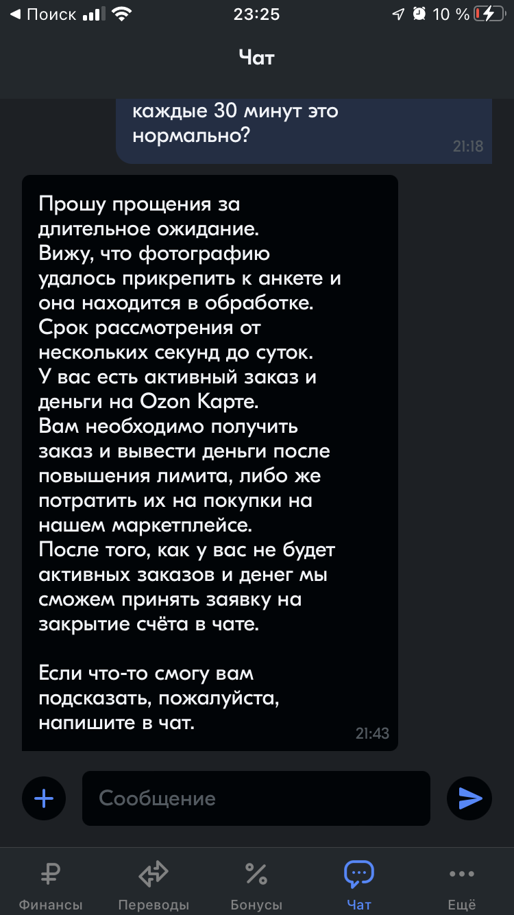 Руки загребуки» загребли деньги и не хотят их отдавать | Пикабу