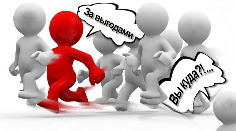 ПРОДАЖА - это естественный процесс! | Пикабу