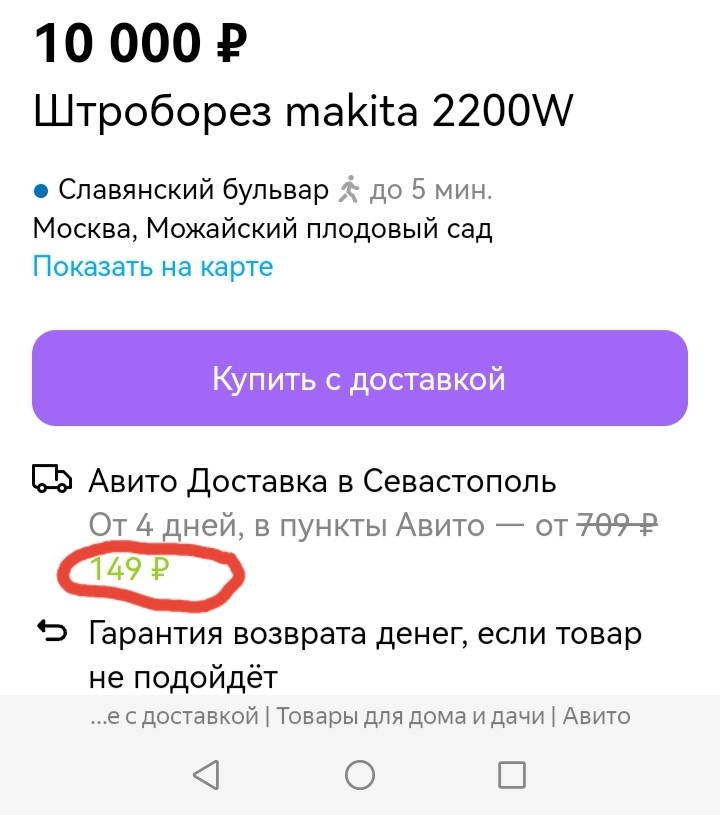 Картинки для профиля авито