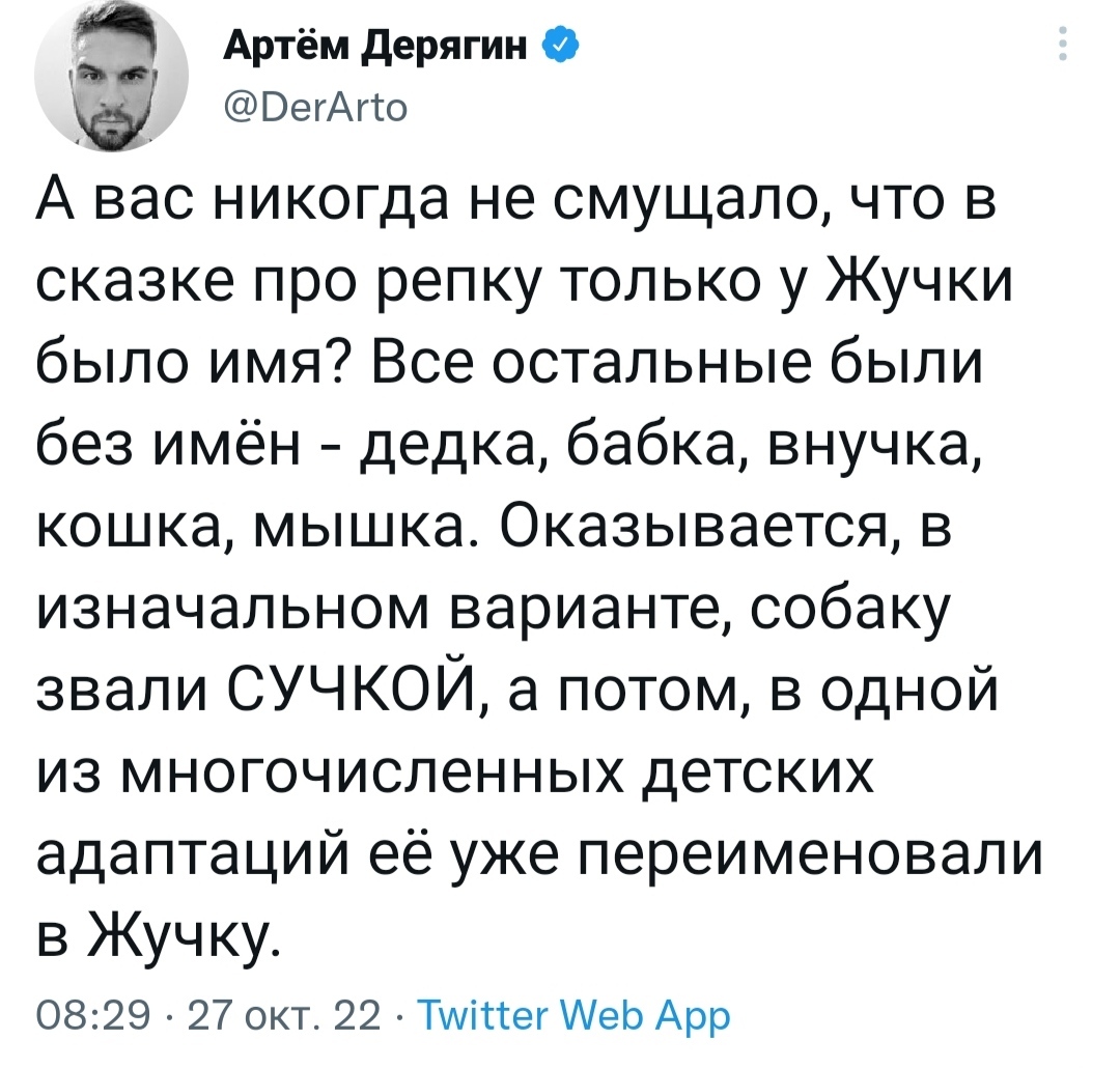 А ниче, что почти во всех сказках у деда и бабки не было имён? | Пикабу