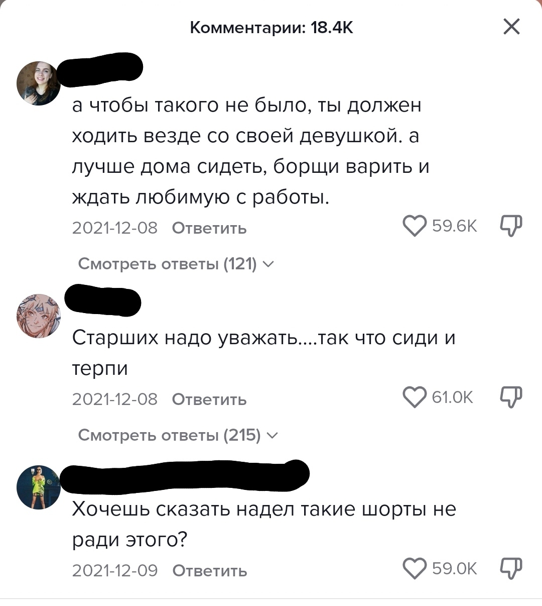 Вы не понимаете, это другое | Пикабу