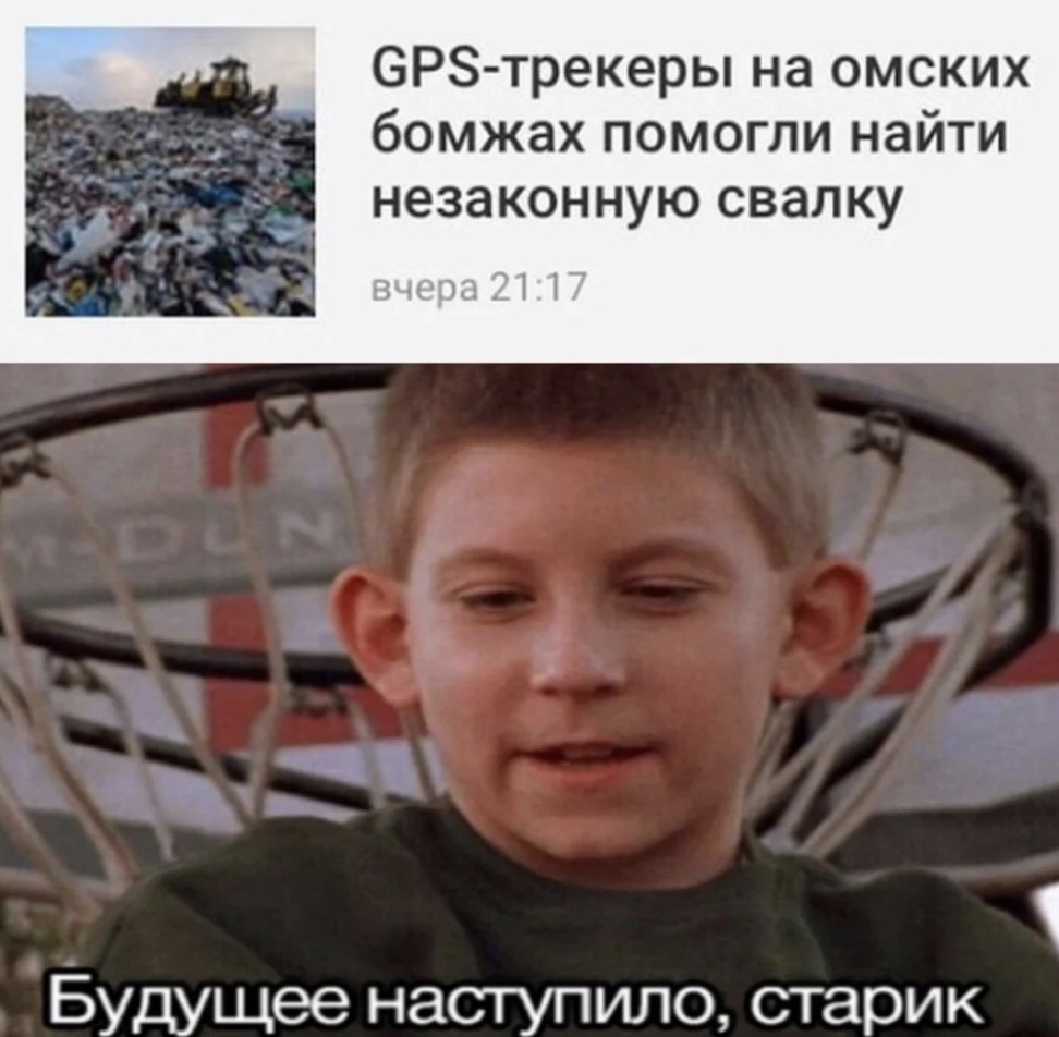 Будущее наступило | Пикабу