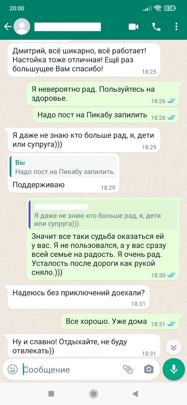 Ответ на пост «Шёл сейчас мимо помойки - а там чьё-то детство  закончилось...» | Пикабу