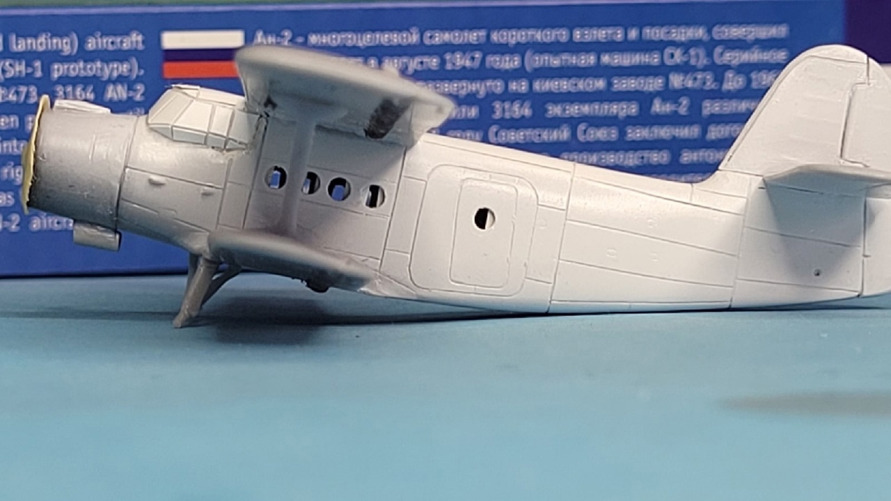 Многоцелевой самолёт АН-2