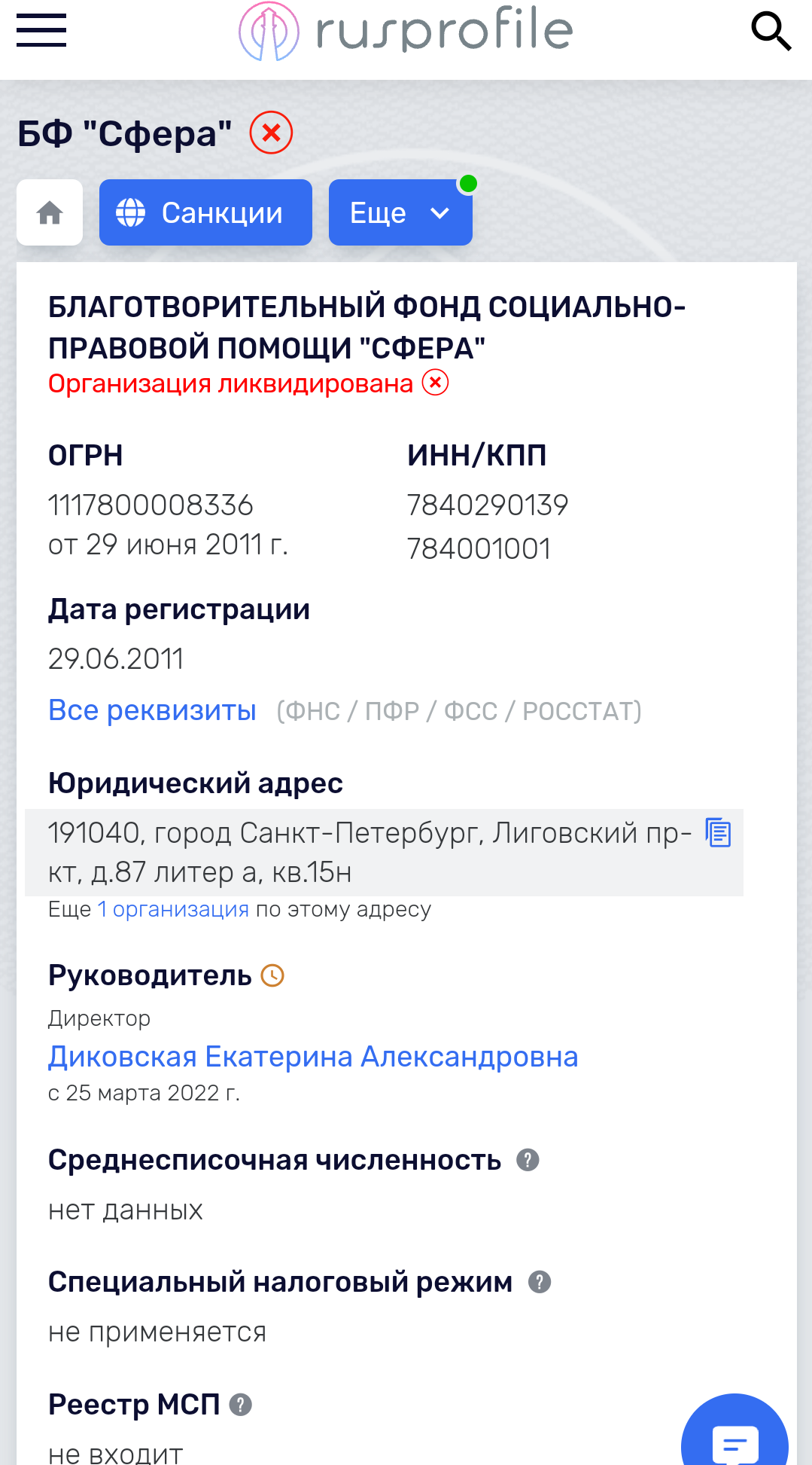 Ответ на пост «Права женщин в Дагестане» | Пикабу