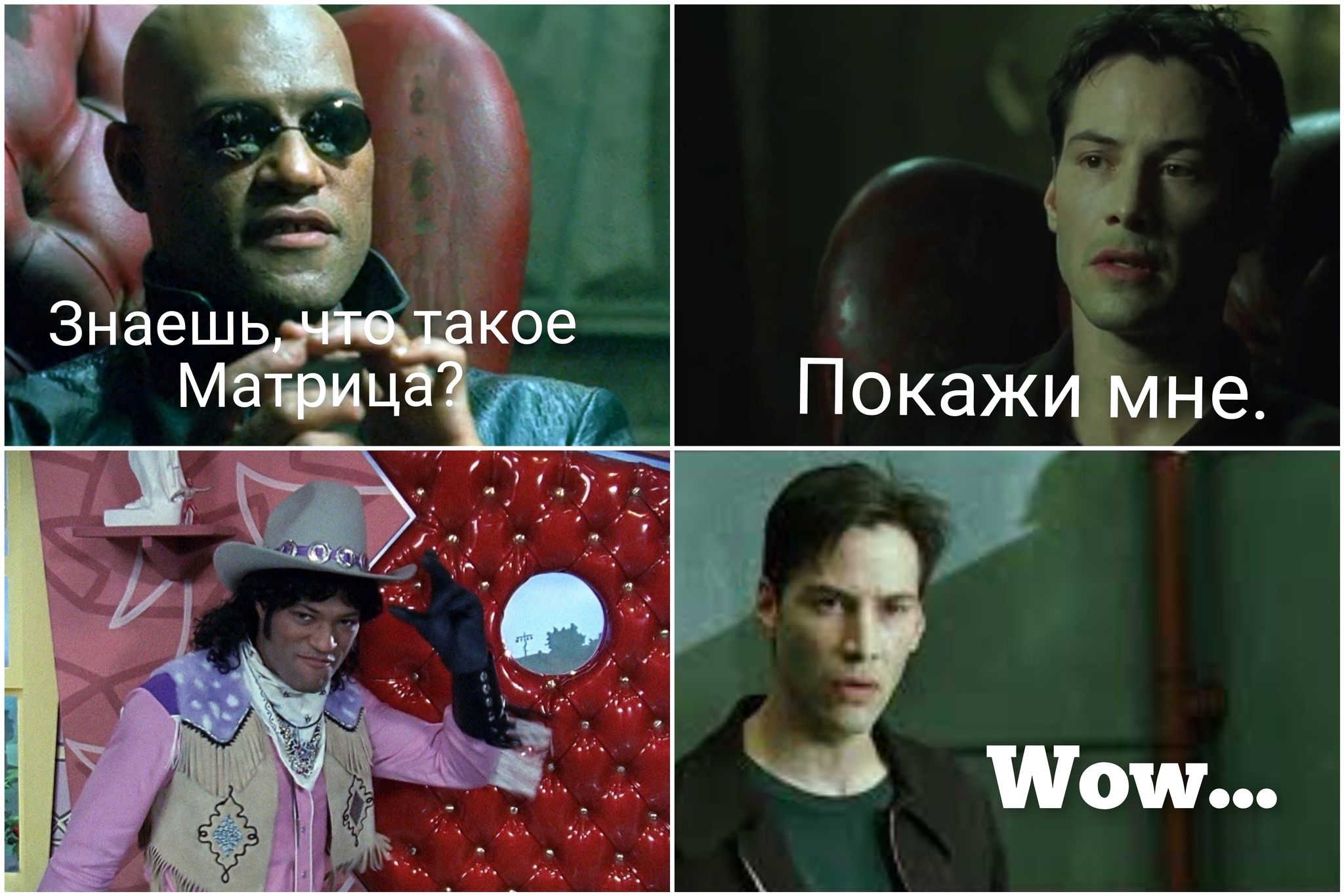 Матрица 5 | Пикабу