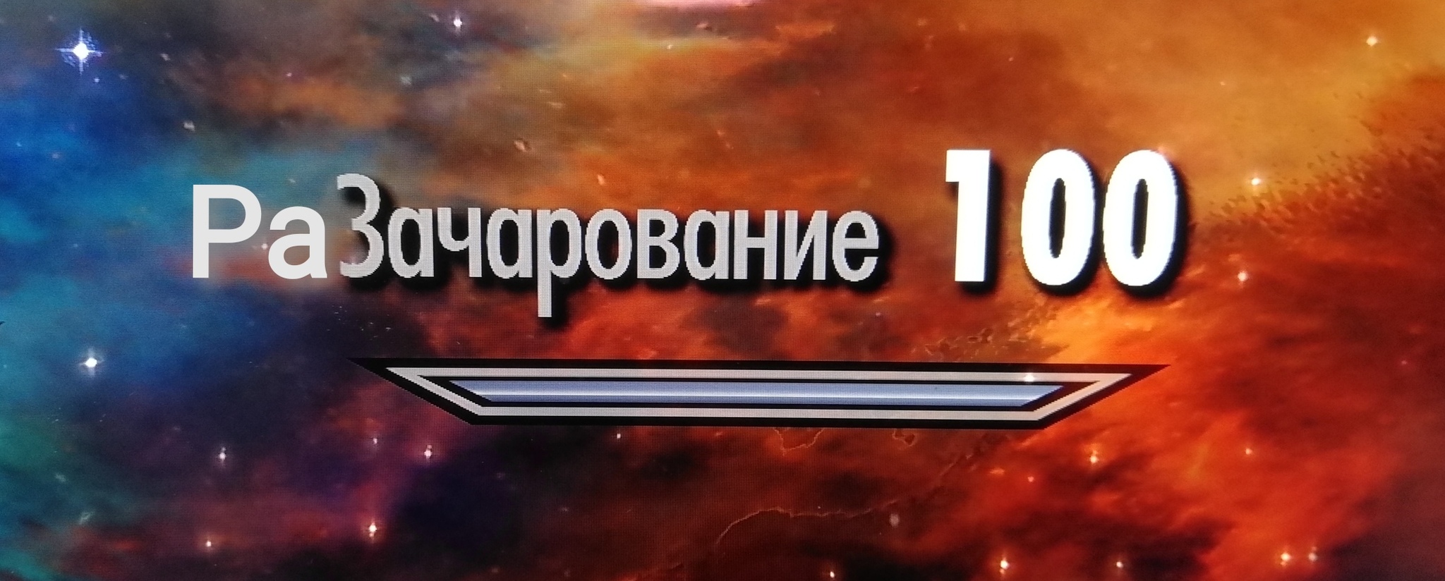 Прокачано на максимум | Пикабу