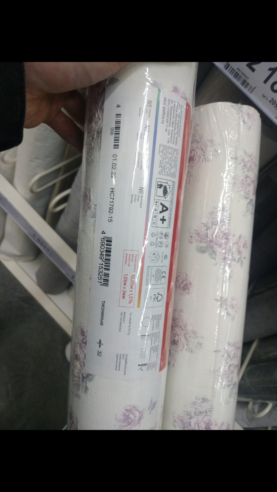 Поклейка обоев. Будет просвечивать стену? Бабушка хочет переклеить обои ...