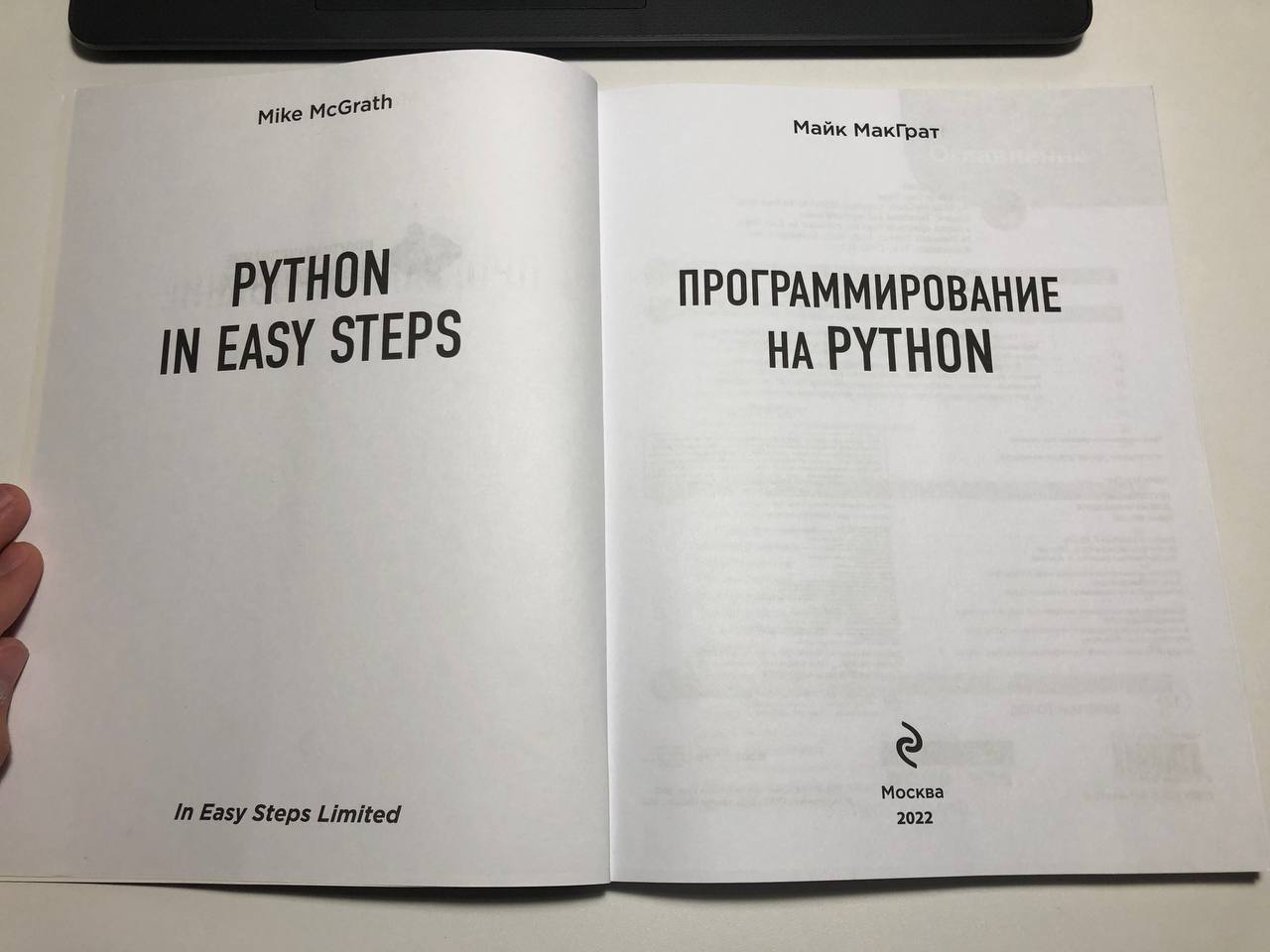 Python Review.