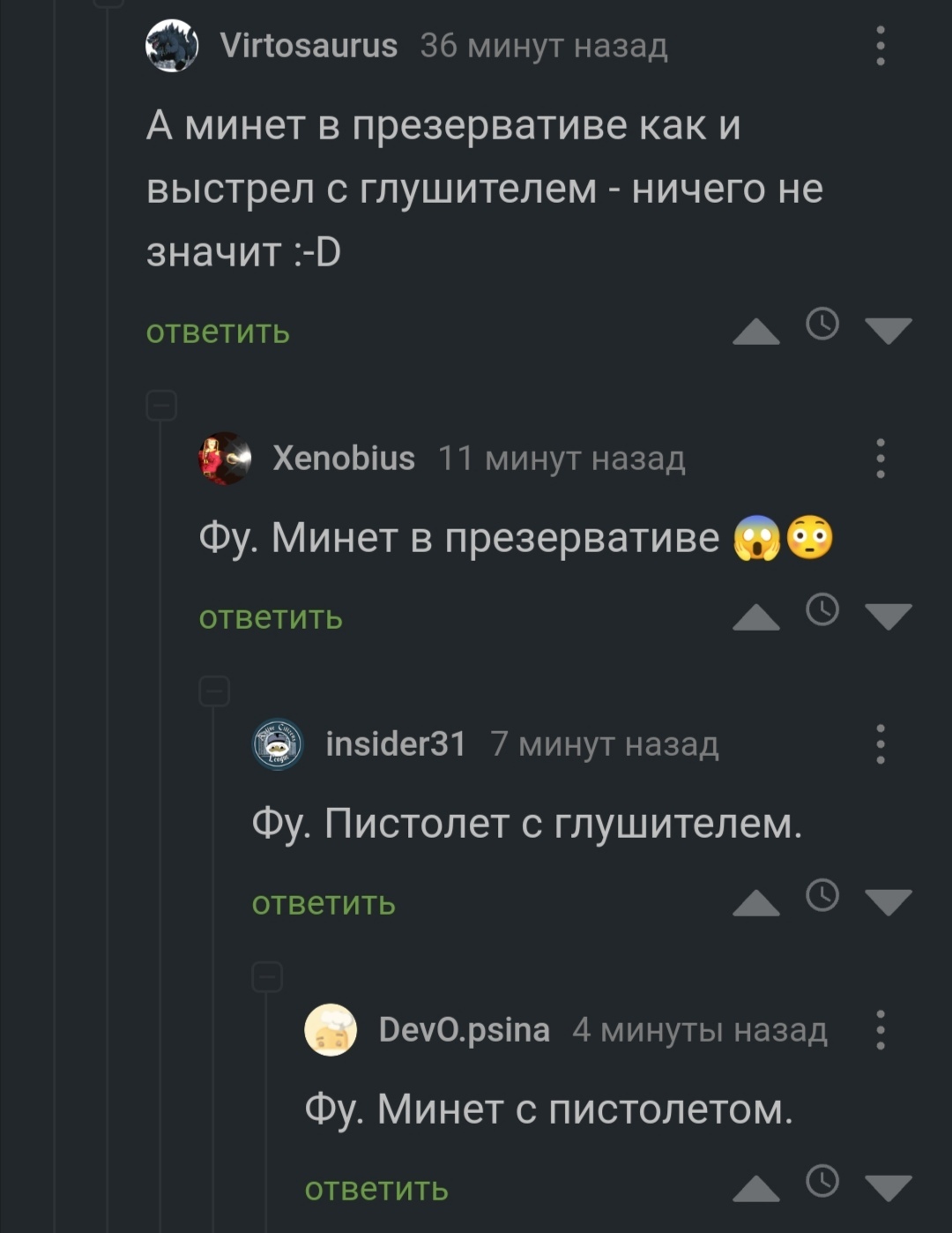 Брезгливость | Пикабу