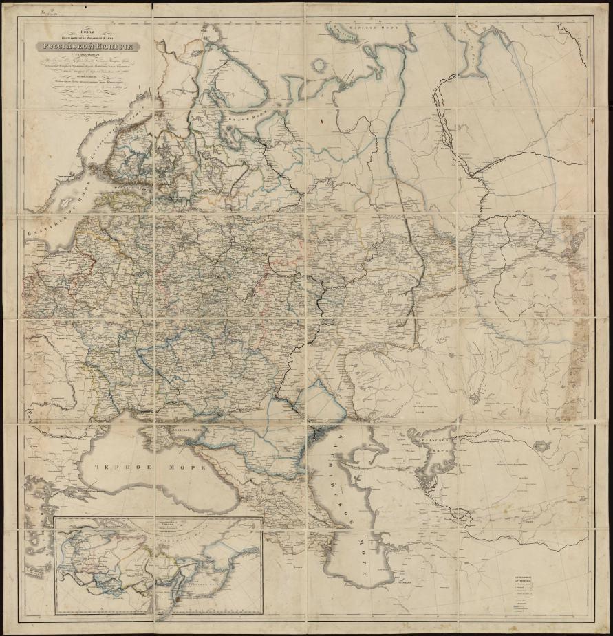 Новая географическая дорожная карта Российской Империи 1833 года | Пикабу