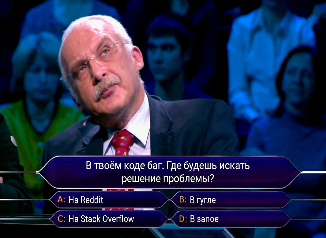 Звонок другу или помощь зала? | Пикабу