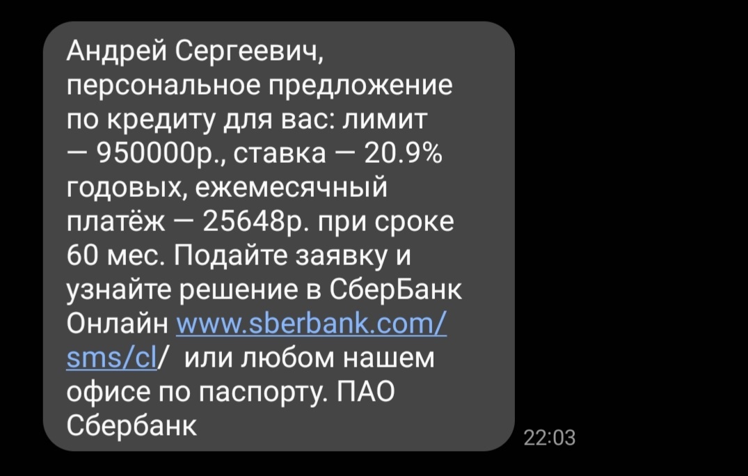 Долго отвечают на запросы - отзыв о банке Локо-Банк от Лариса