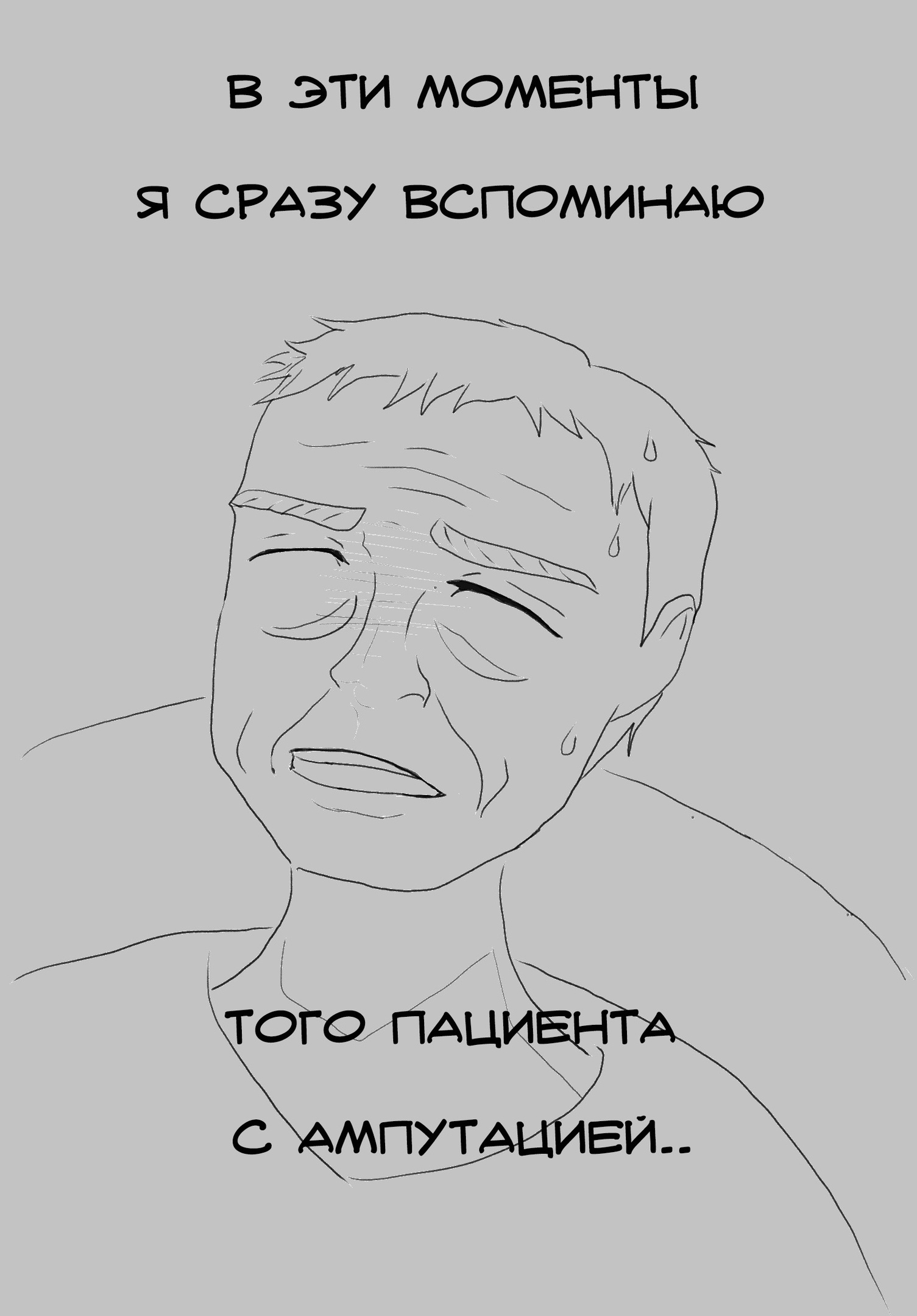 Продолжение поста «История моего выгорания» | Пикабу