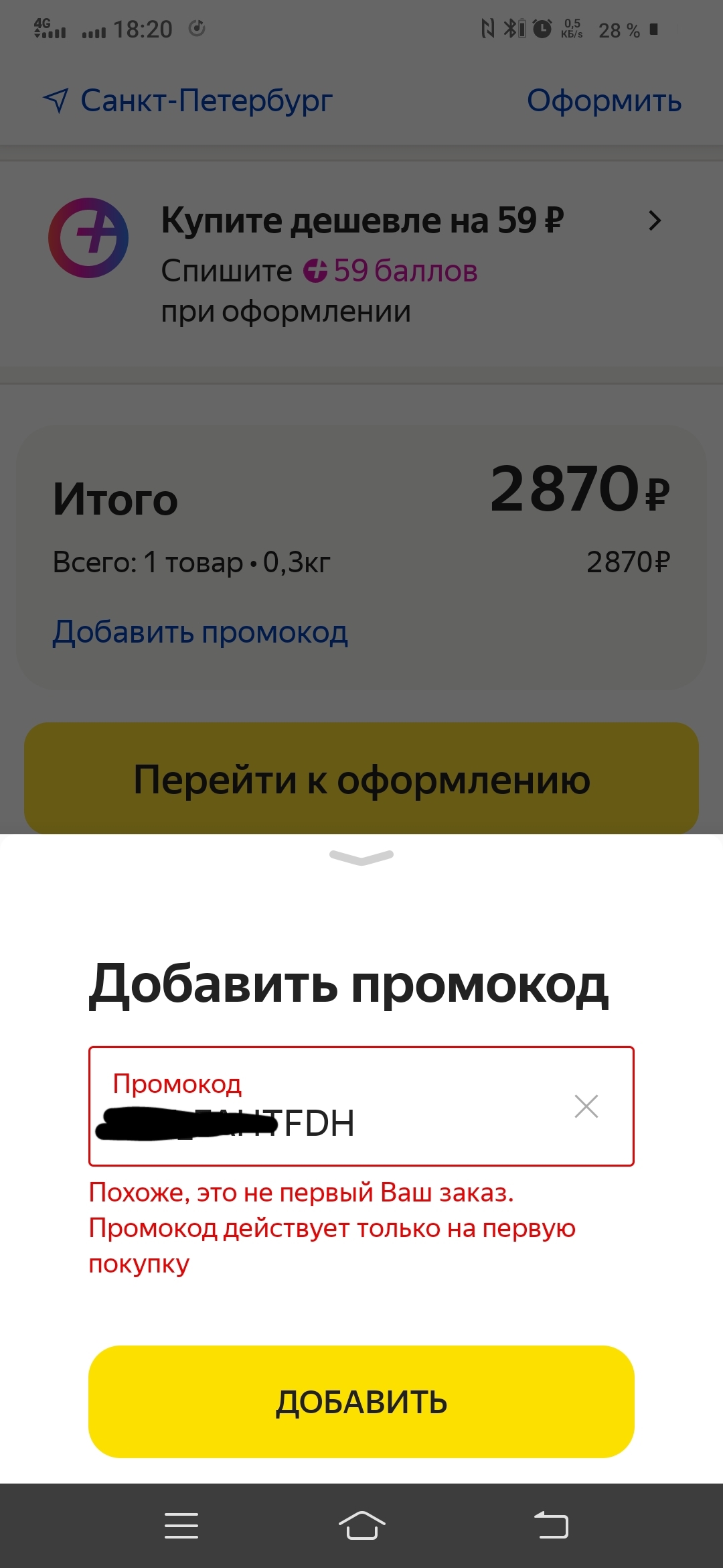 Поддержка Яндекс | Пикабу