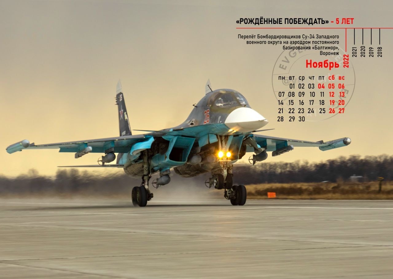 Календарь. Ноябрь-2022 | Пикабу