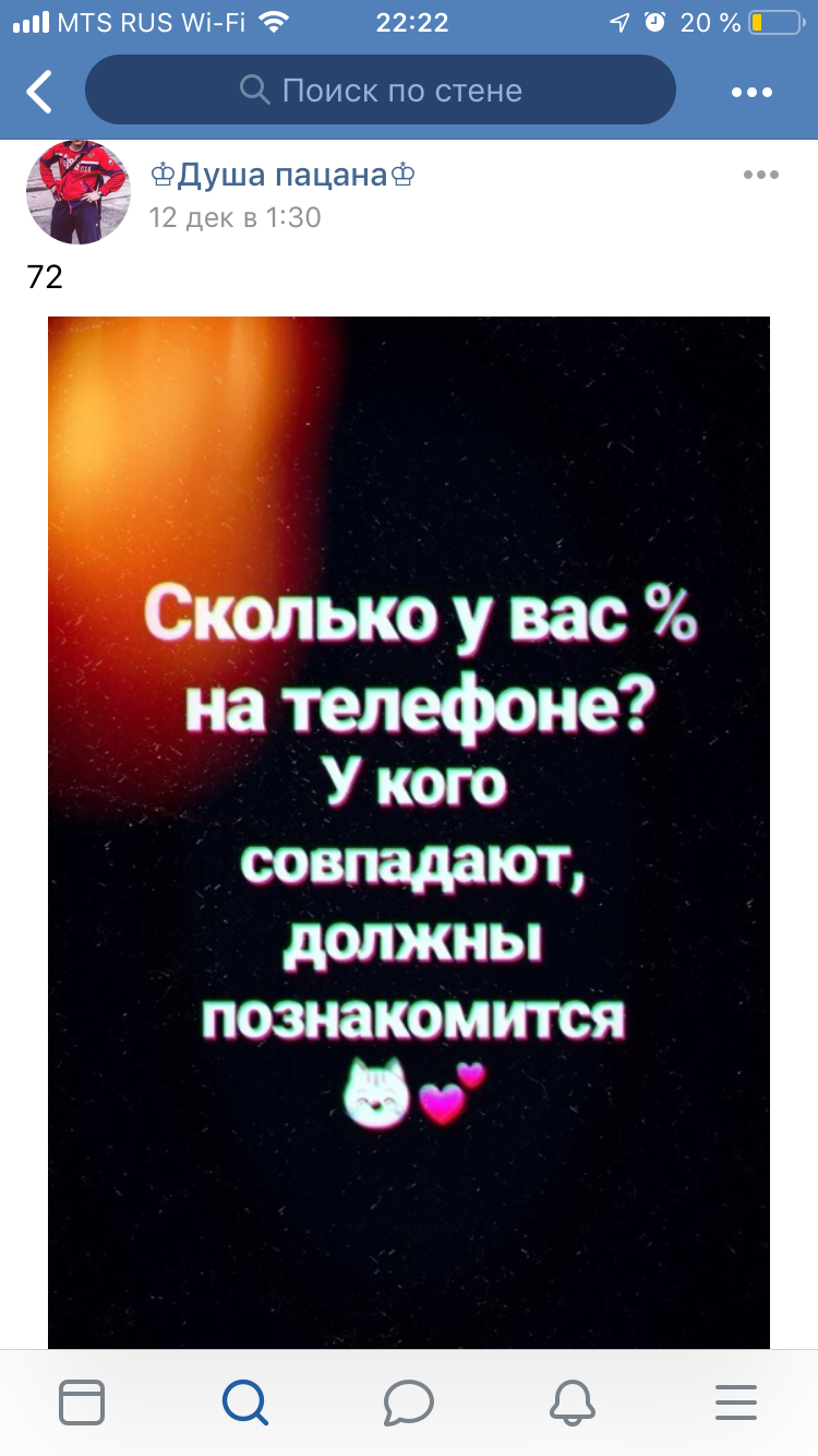 Пацанские цитаты | Пикабу