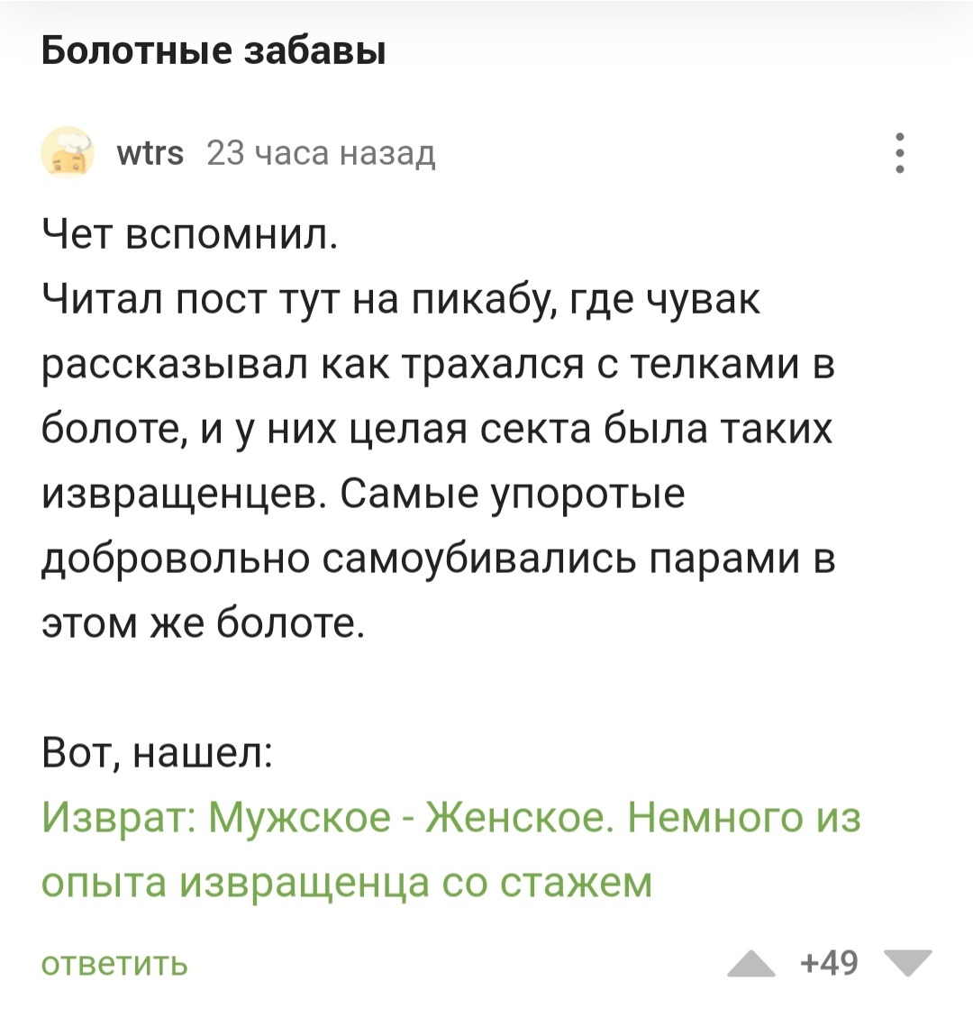 Когда везёт на сомнительную эротику | Пикабу