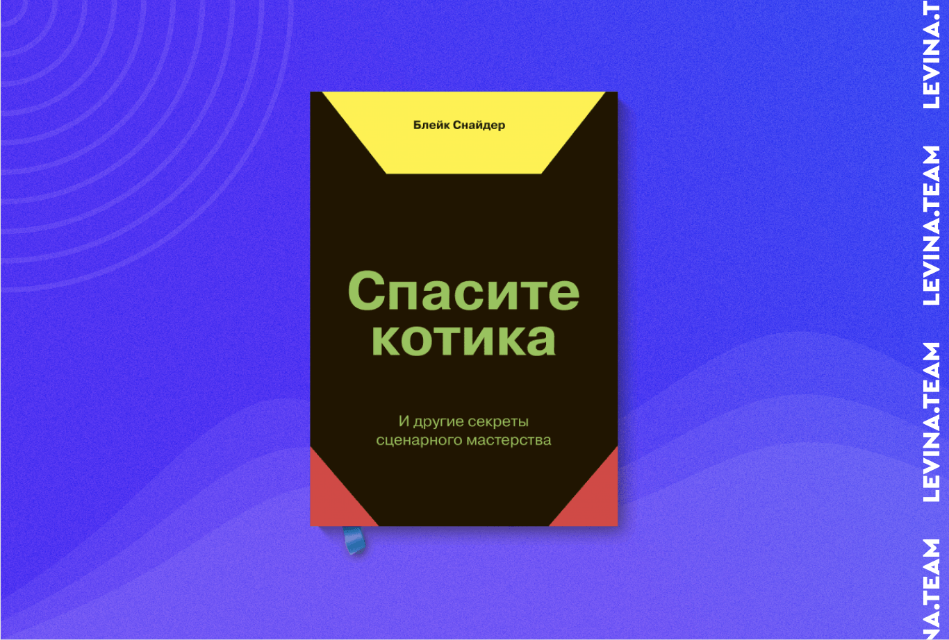 Самая большая подборка бизнес-книг, которые читают топы корпораций.  Прокачивайте скиллы — книг хватит на всю жизнь | Пикабу