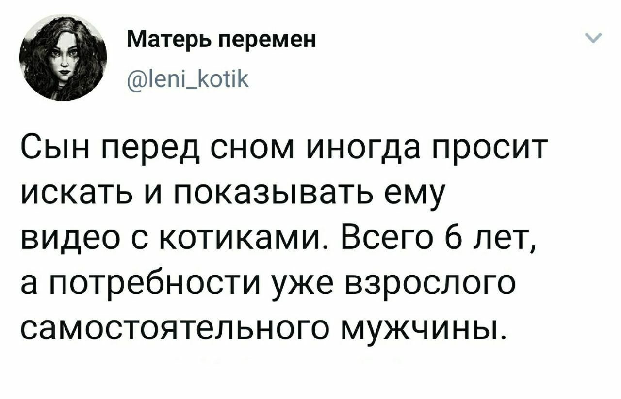 Уже такой взрослый | Пикабу