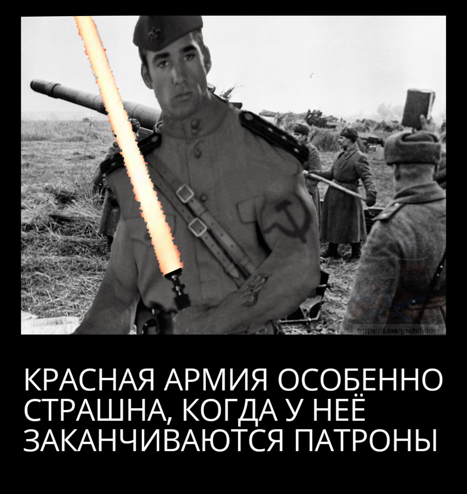 Мем | Пикабу