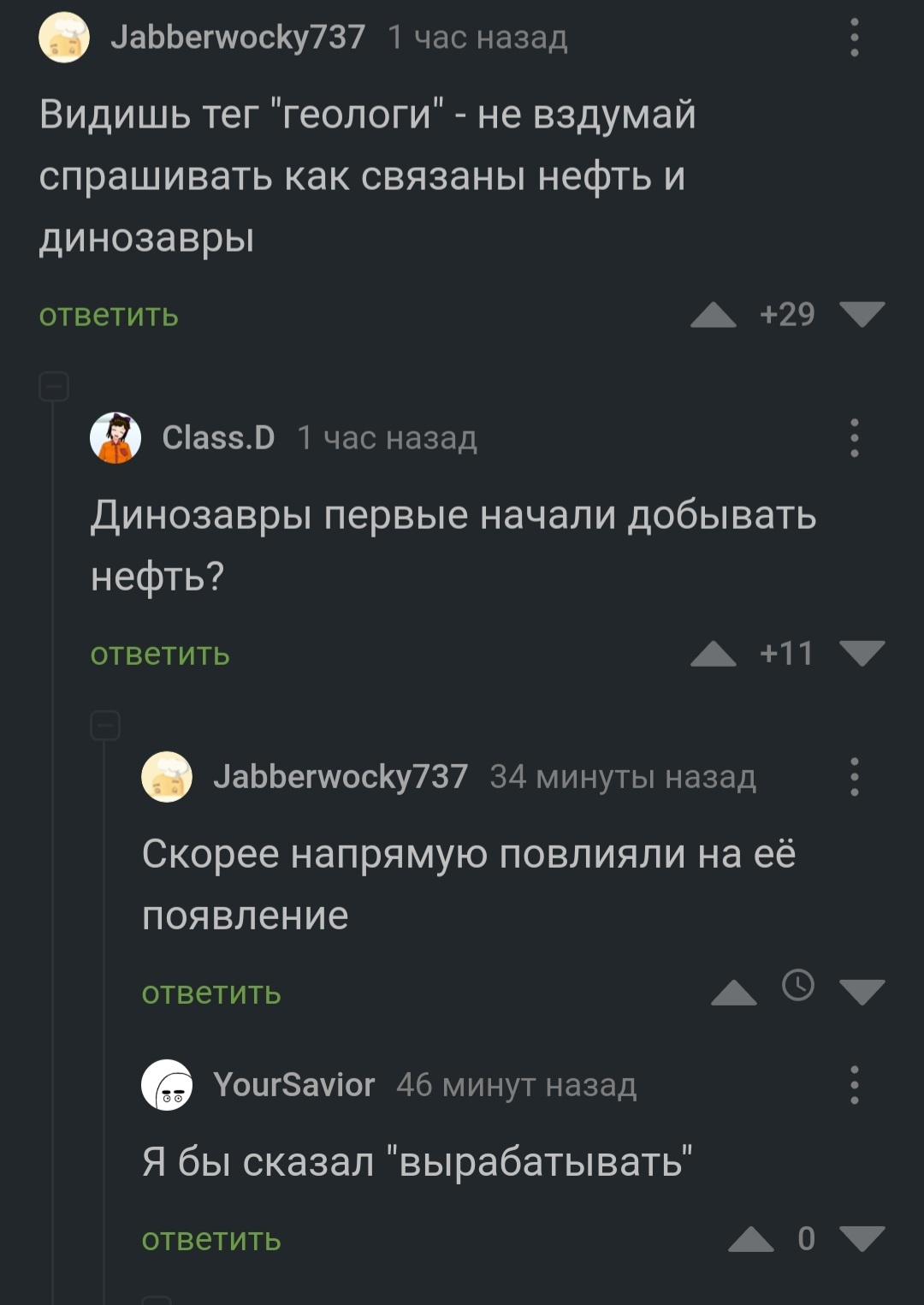 В каком то веке... | Пикабу