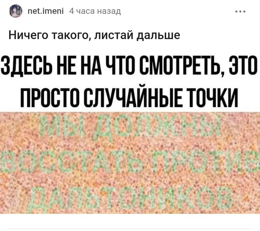 Крот среди нас | Пикабу