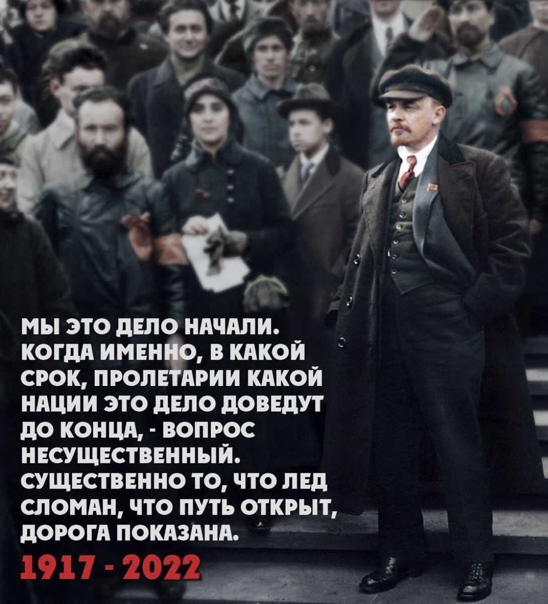 Сегодня День победы Великой Октябрьской социалистической революции! | Пикабу