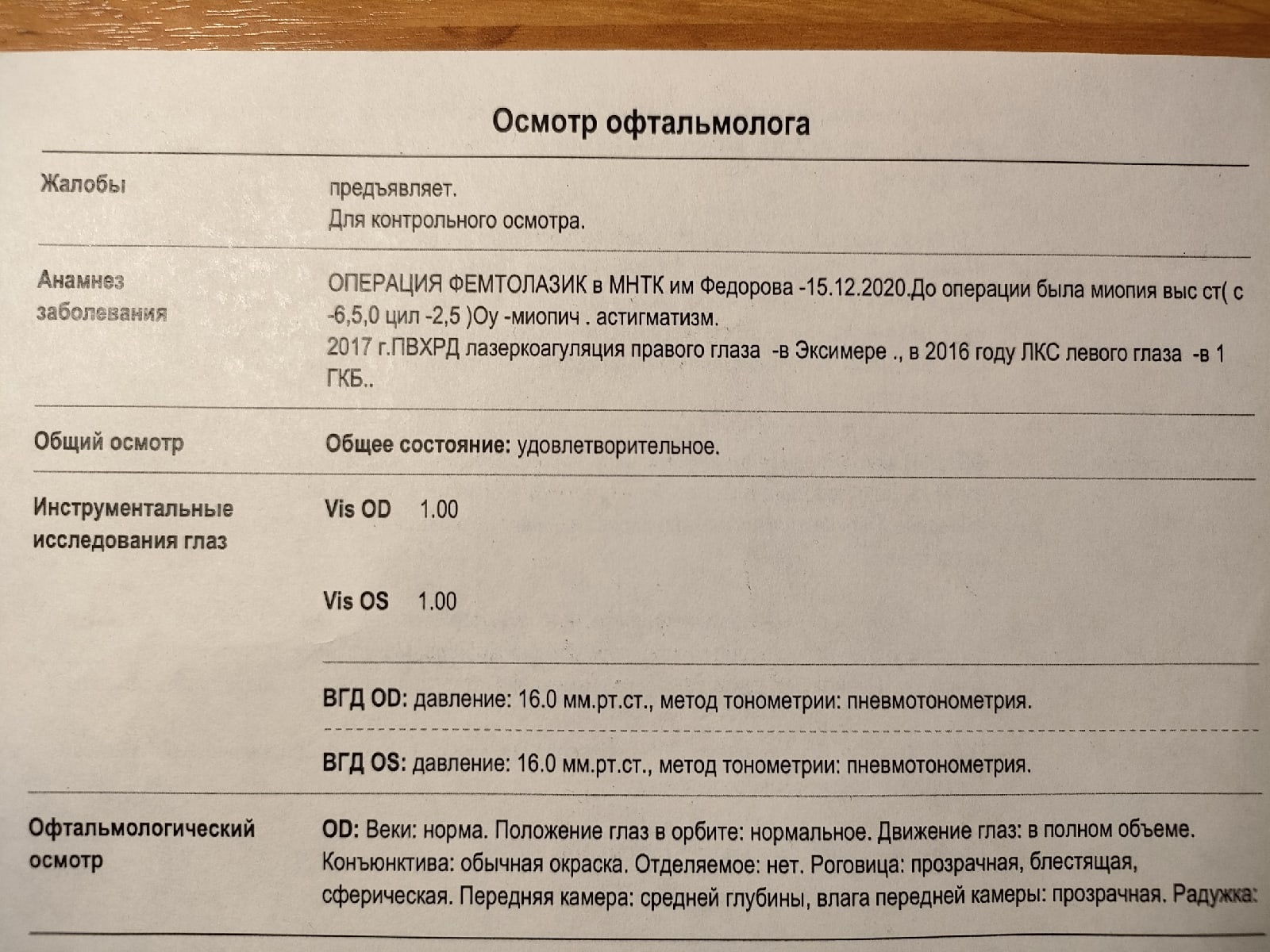 Длиннопост: истории из жизни, советы, новости, юмор и картинки — Все посты,  страница 12 | Пикабу