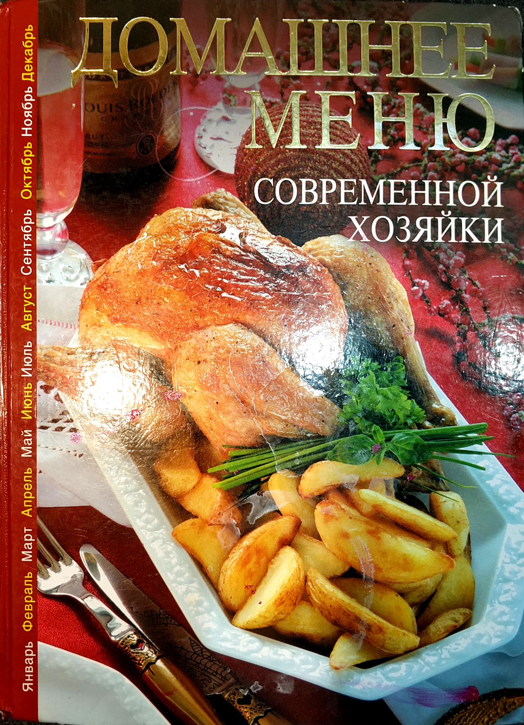 Ответ на пост «Вечернее злободневное» | Пикабу