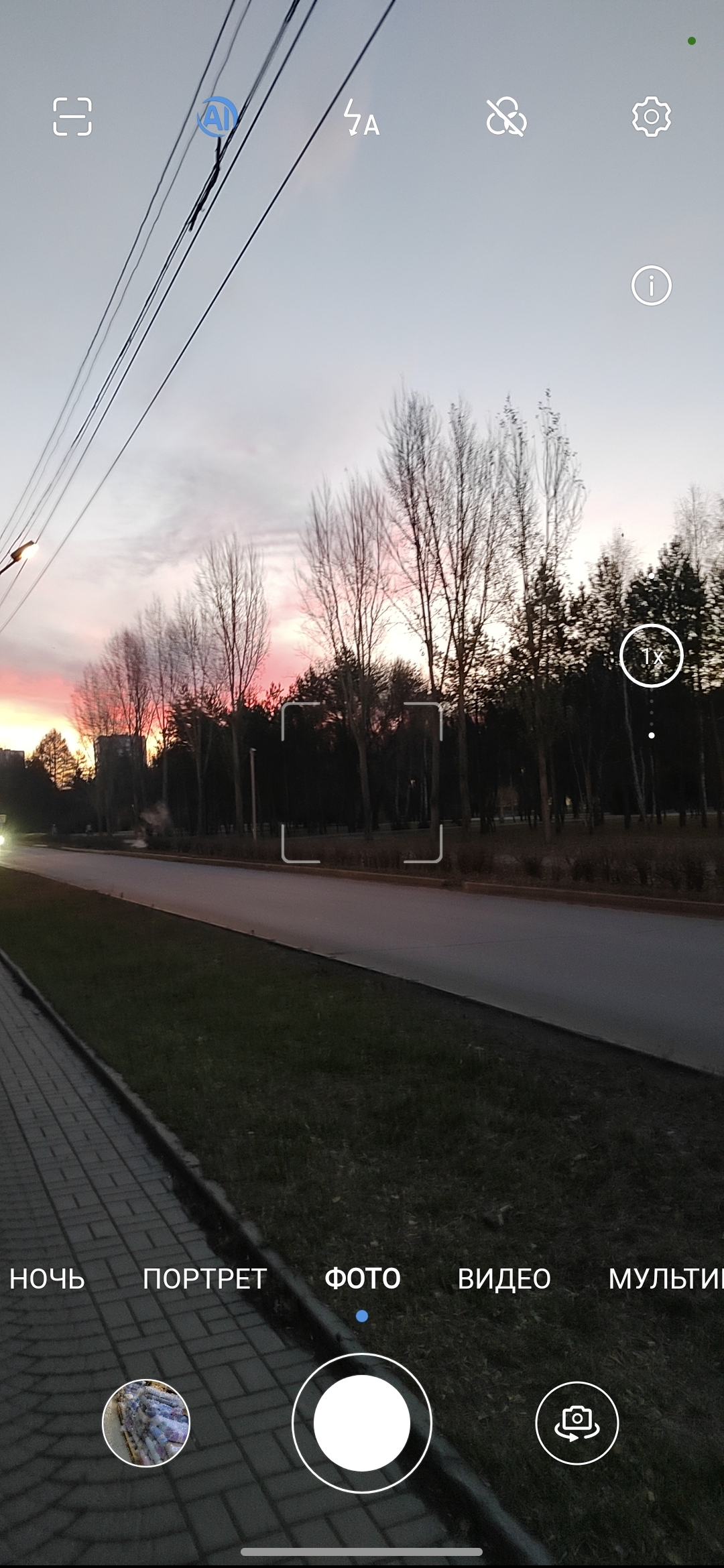 Мобильные фотографии | Пикабу