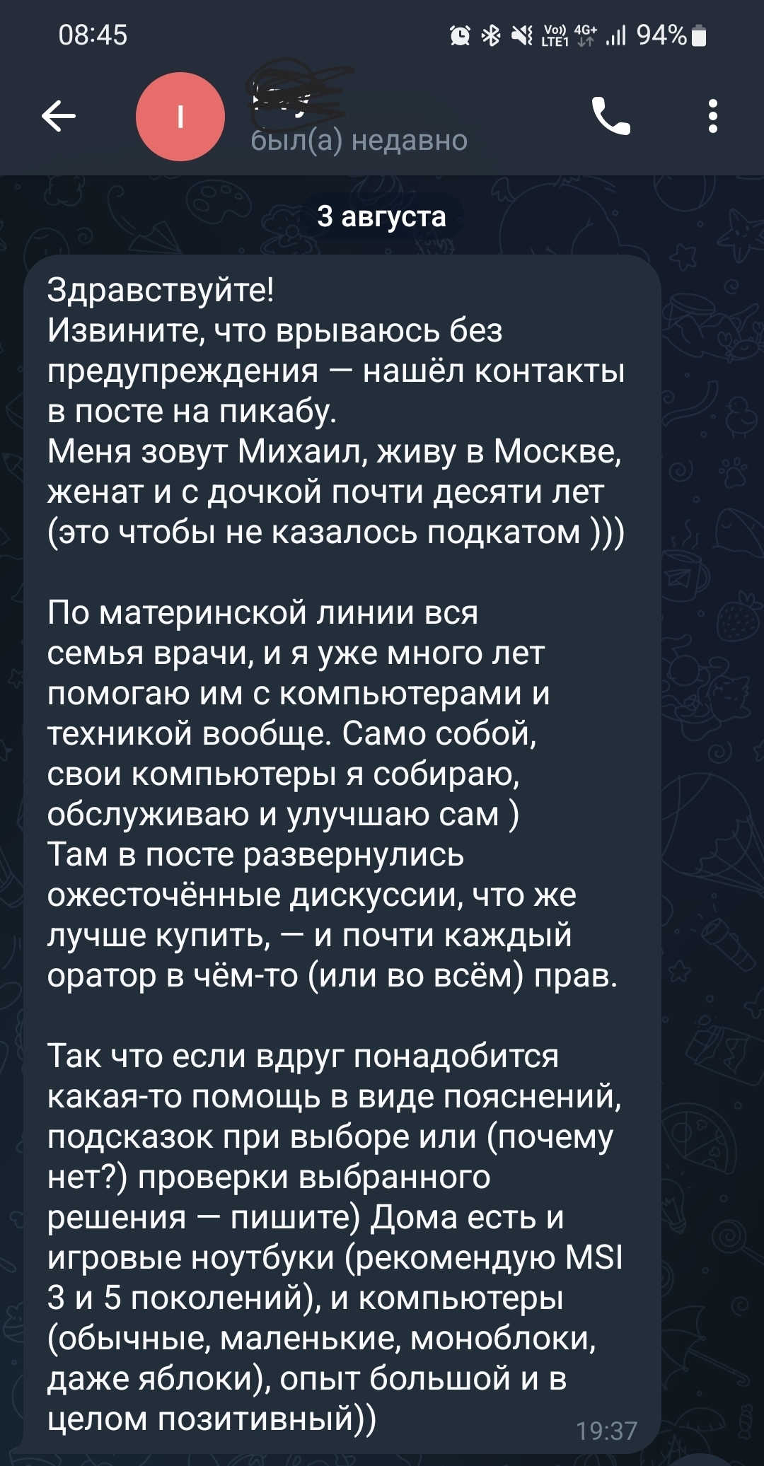 Помогите с выбором ПК, ч.2, заключительная) | Пикабу