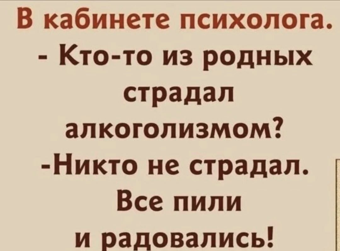 Правильная психология | Пикабу