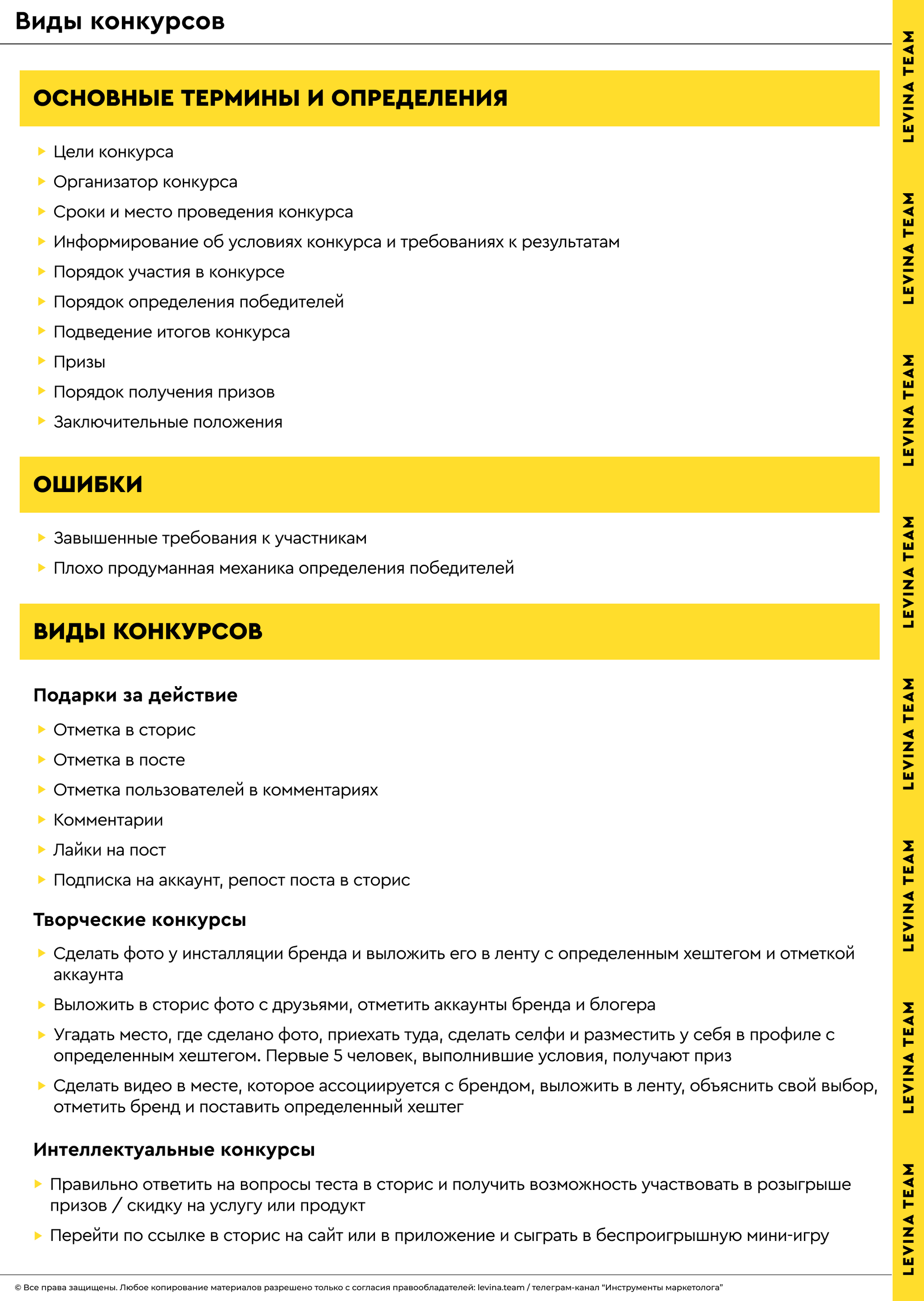 Как продвинуть телеграм-канал? ТОП-22 способа привлечения подписчиков с  нуля. Самый подробный гайд – хватит на целый год | Пикабу