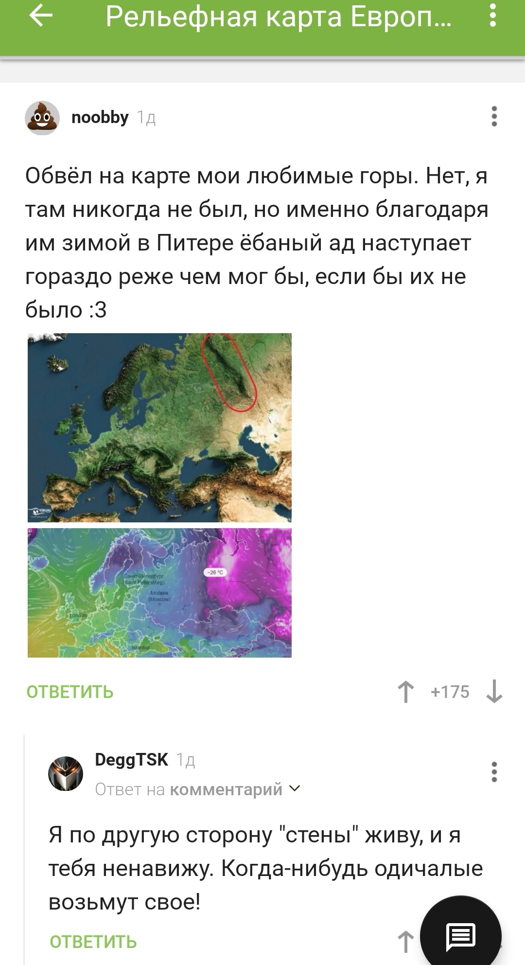 Стаяковский | Тест з всесвітньої історії – «На Урок»