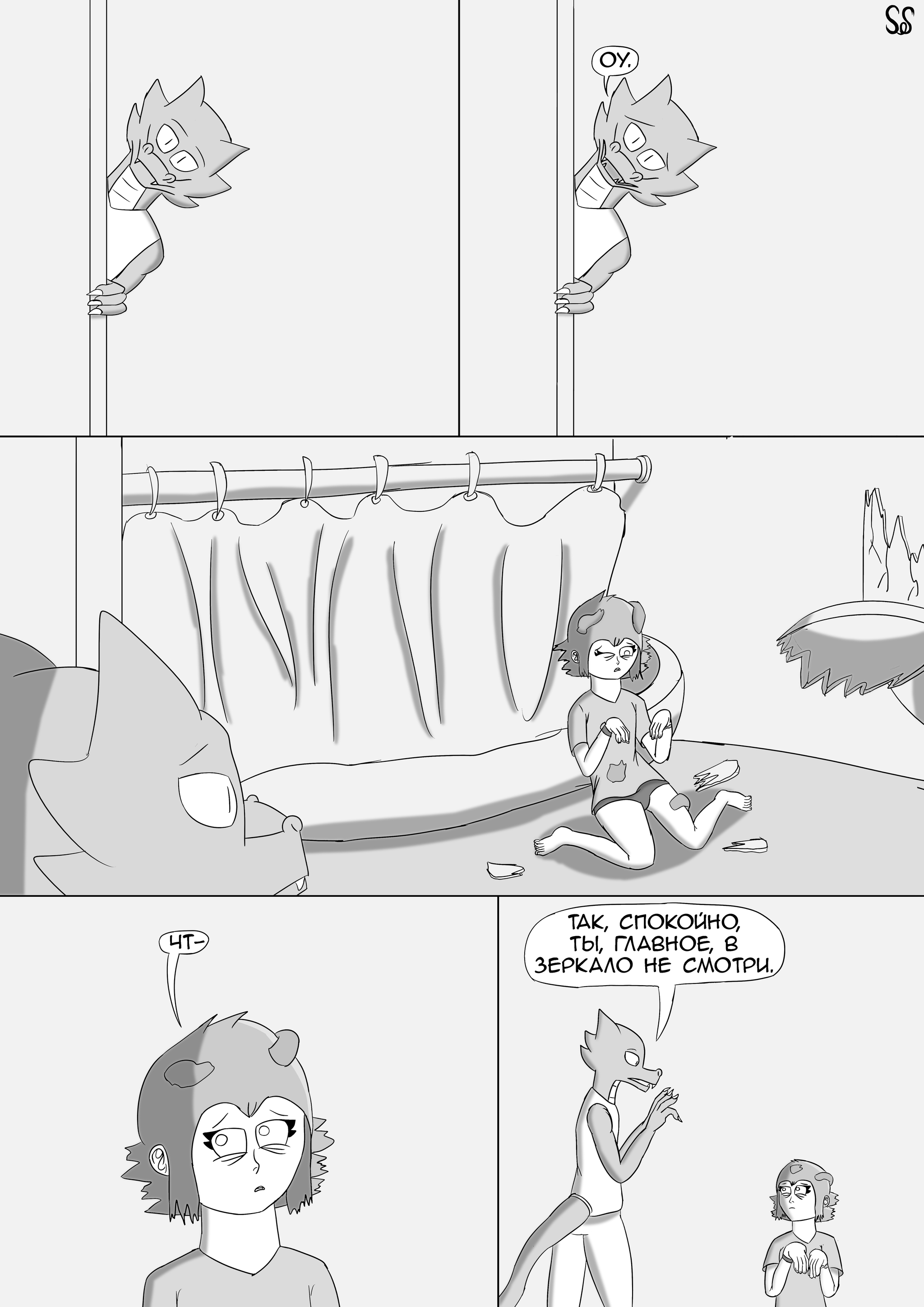 Сначала протирать пыль или пылесосить? | Пикабу