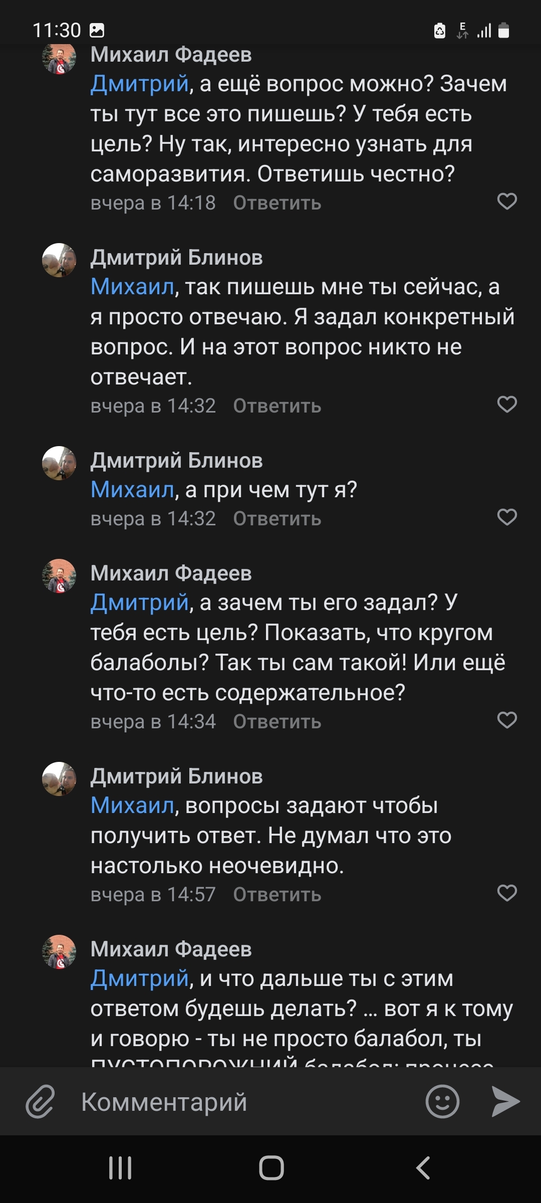 Михаил Фадеев и Cgpods | Пикабу