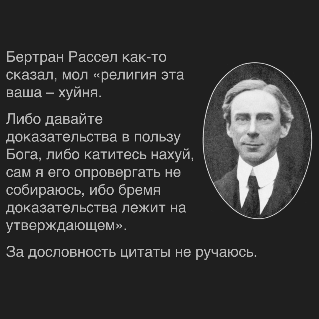 Чайник Рассела | Пикабу