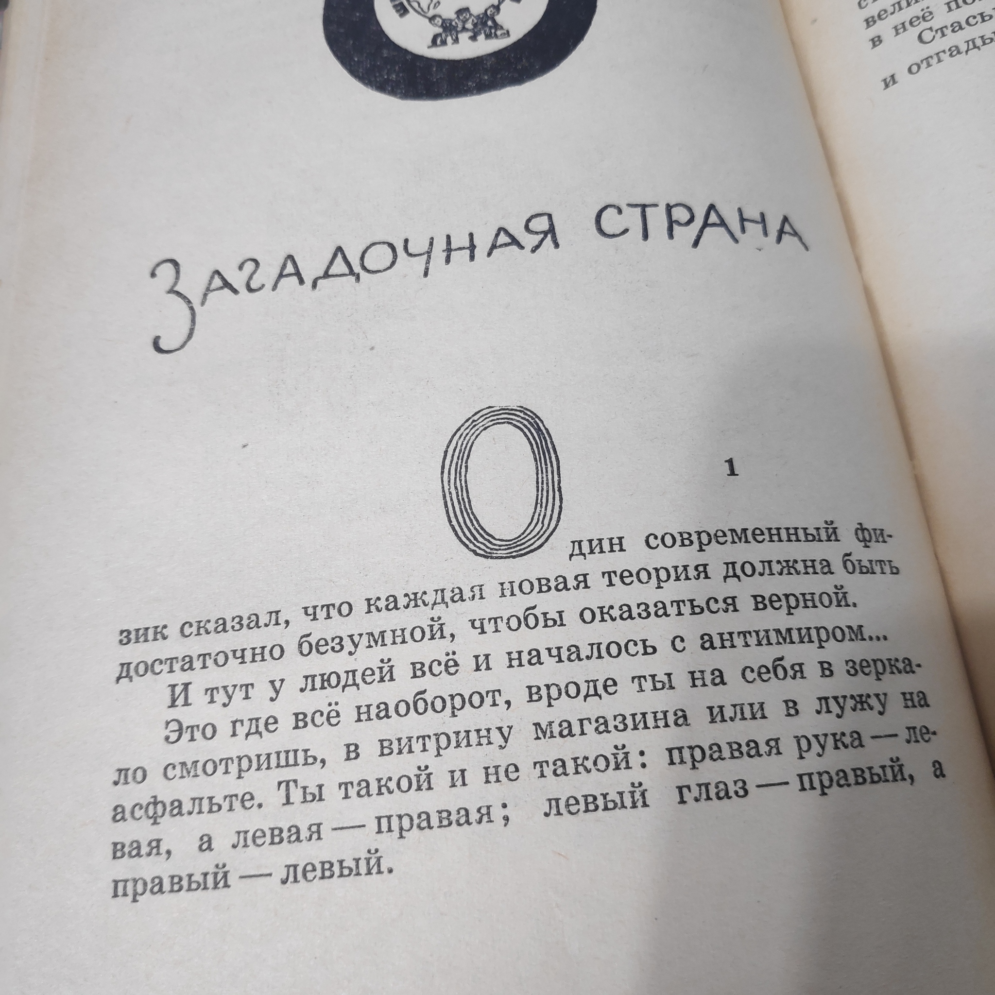 День веснушек | Пикабу