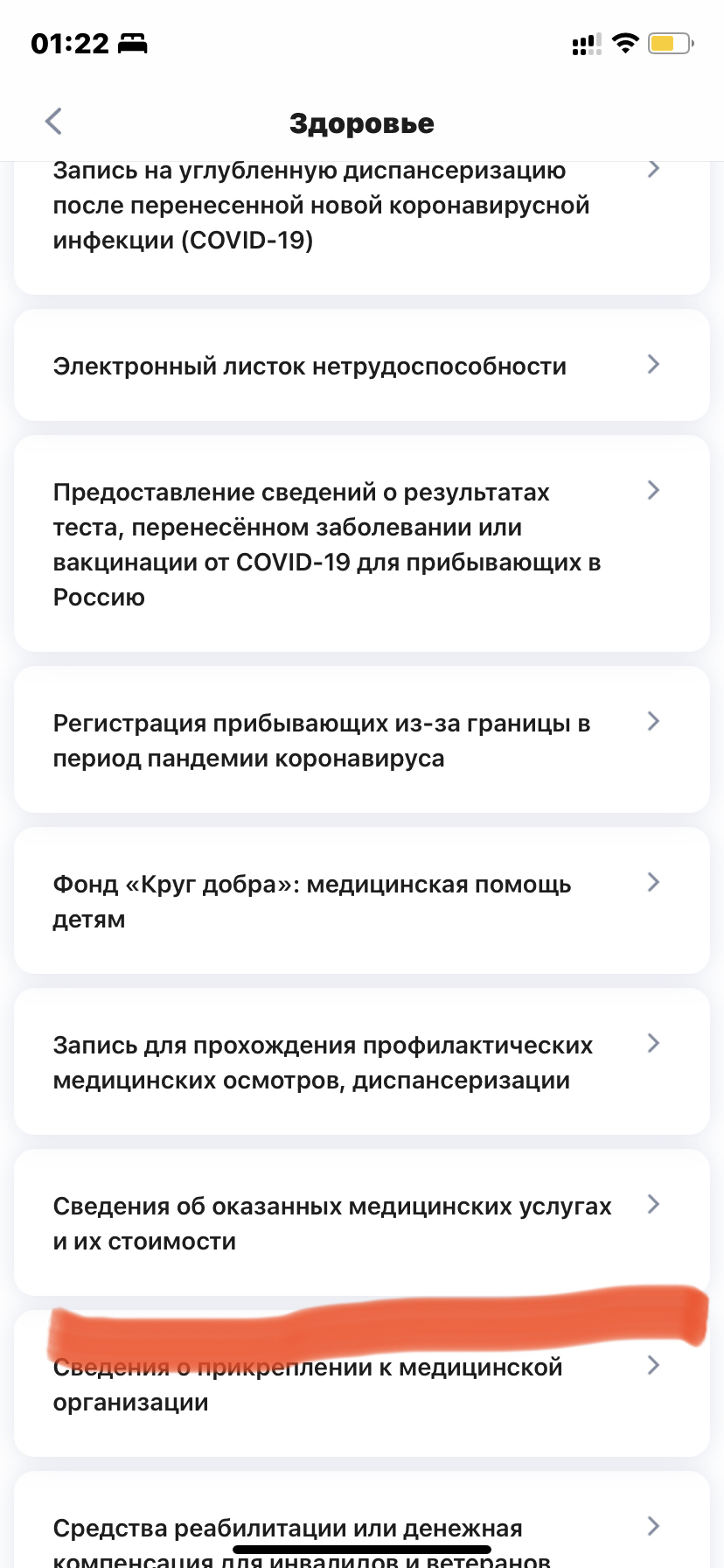 Ответ на пост «Скандал в Сергачской больнице - по документам на приём туда  ходил умерший 5 лет назад пациент» | Пикабу