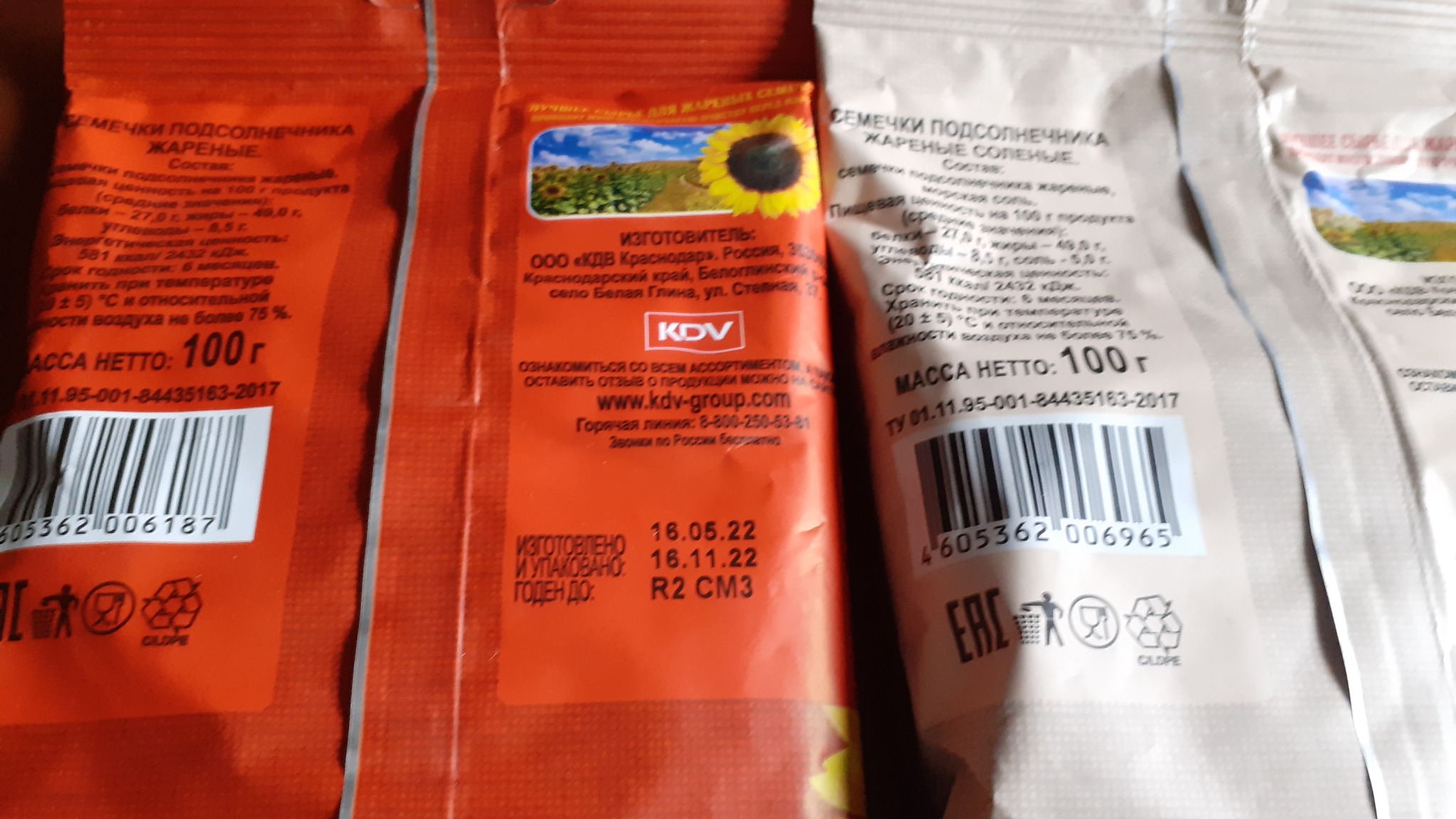 Считаем семечки | Пикабу