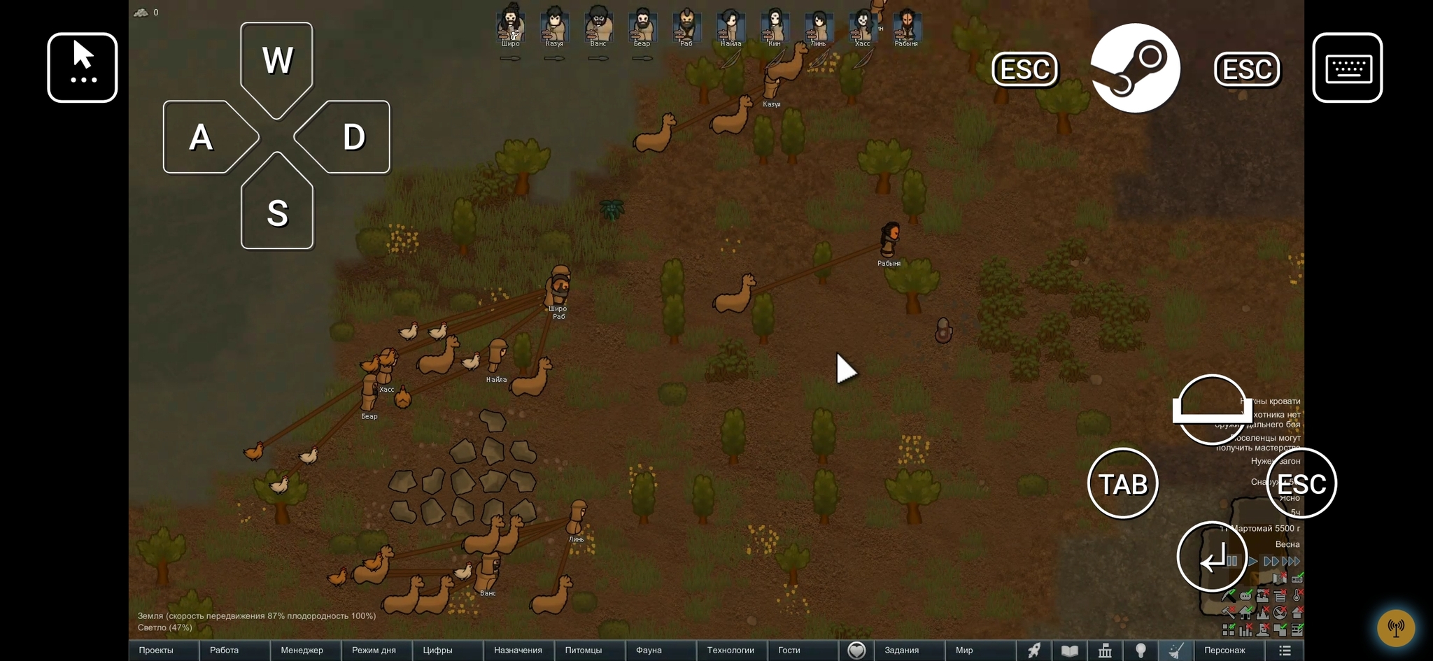 Rimworld Remote Play в steam | Пикабу