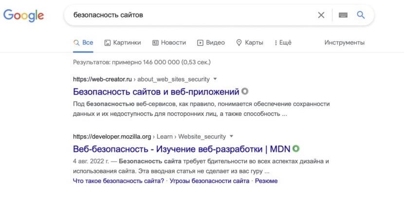 Проверяем репутацию сайтов в режиме реального времени | Пикабу