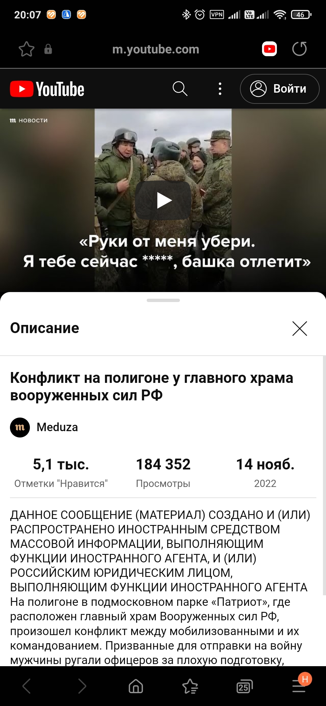 Порно армия россия - видео