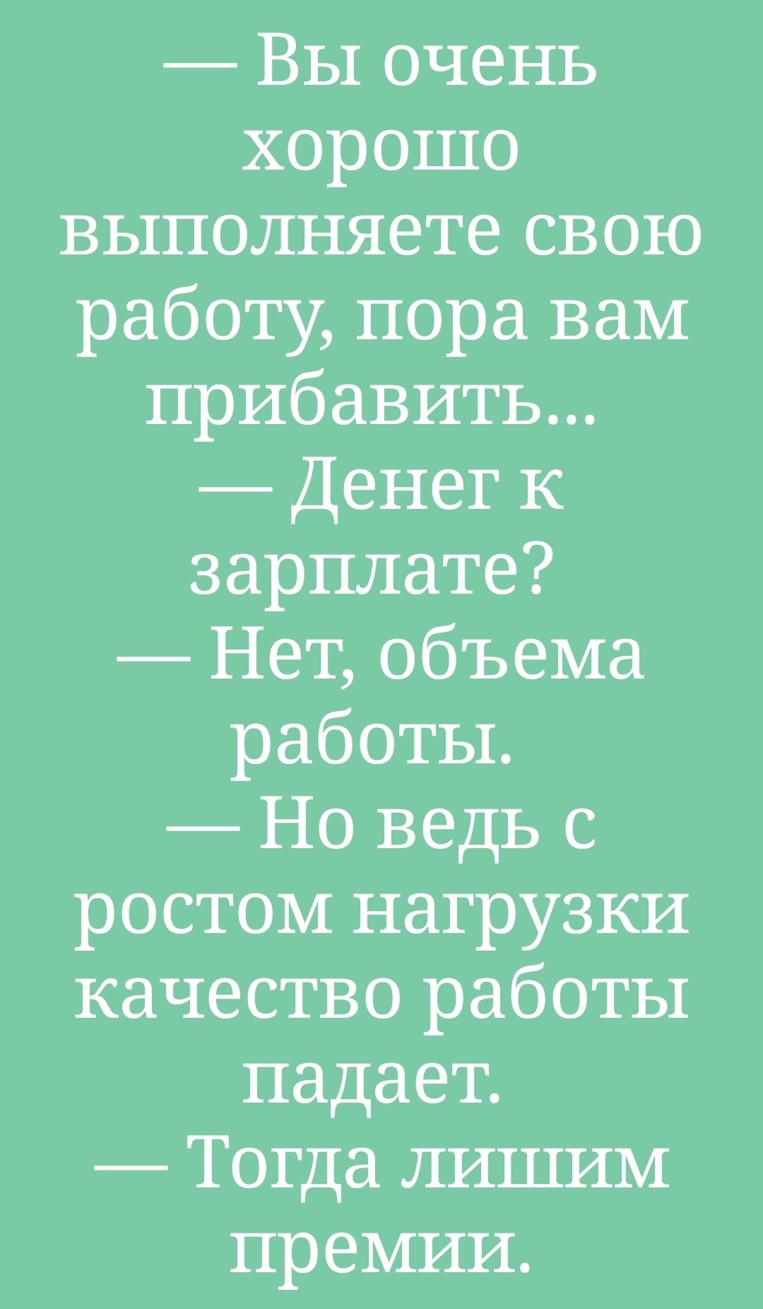 Так себе стимулирование... | Пикабу