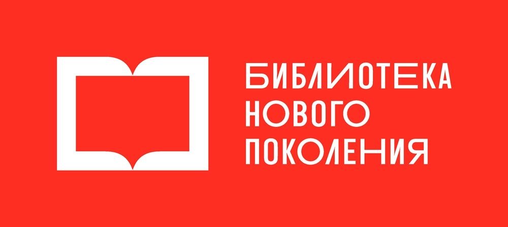 Модельные библиотеки в России | Пикабу