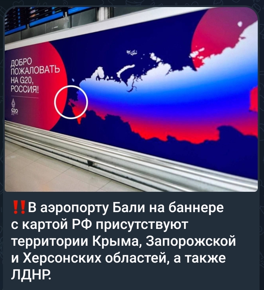 Новая карта России | Пикабу