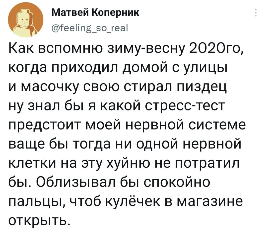 Тогда казалось, что мы готовы ко всему | Пикабу