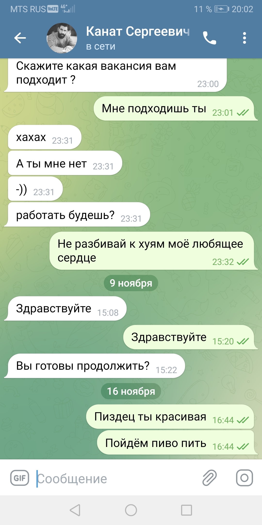 маша Бабко GIF Кто скажет, что это девочка, пусть первый бросит в меня камень! | Пикабу